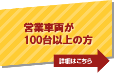 cƎԗ100ȏ̕ 15䖳!!@ڍׂ͂